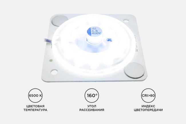 Светодиодная плата Apeyron 220В 2835 12Вт 6500К IP20 02-14 Светодиодная плата Apeyron 220В 2835 12Вт 6500К IP20 02-14