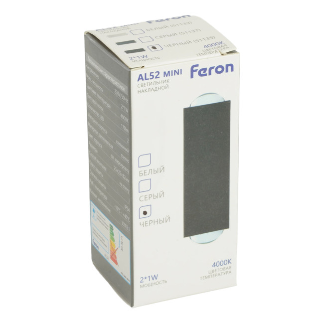 Настенный светильник Feron AL52 51135 Настенный светильник Feron AL52 51135