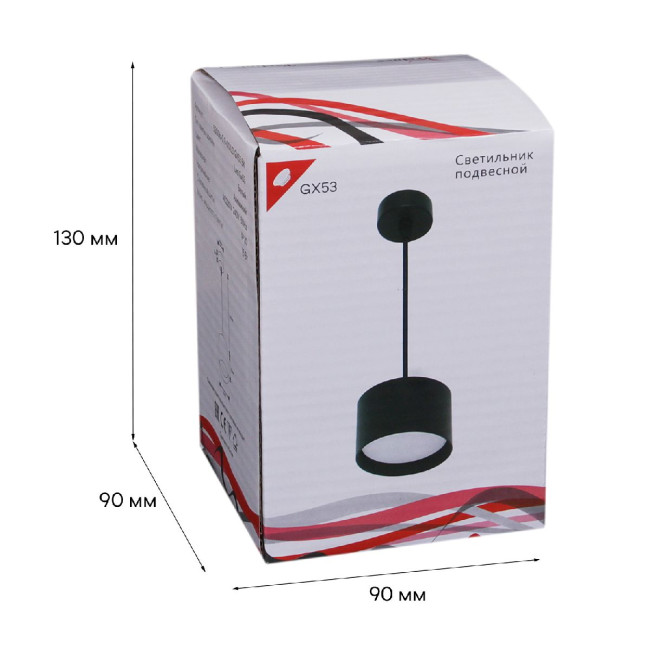 Подвесной светильник Reluce 53006-0.9-001LD GX53 BK Подвесной светильник Reluce 53006-0.9-001LD GX53 BK