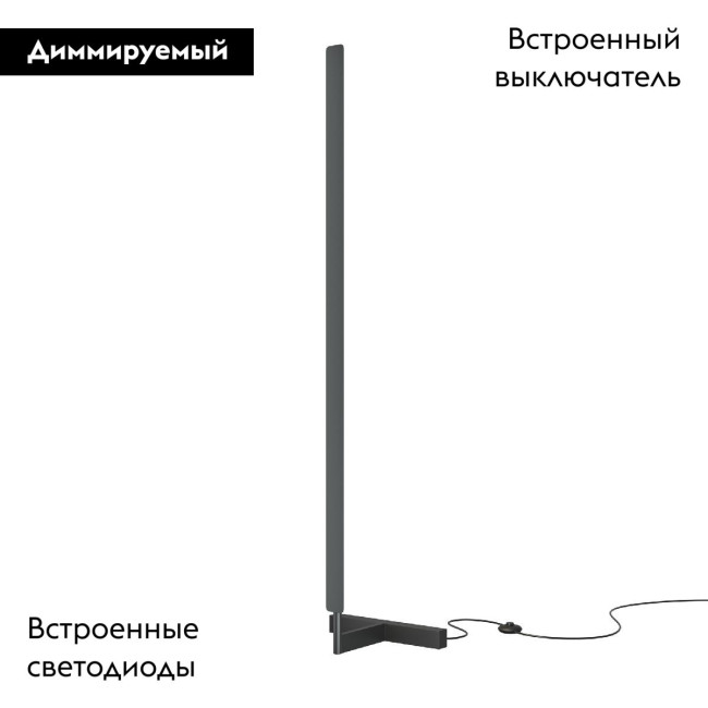 Торшер Maytoni Combo MOD214FL-L20B3K Торшер Maytoni Combo MOD214FL-L20B3K