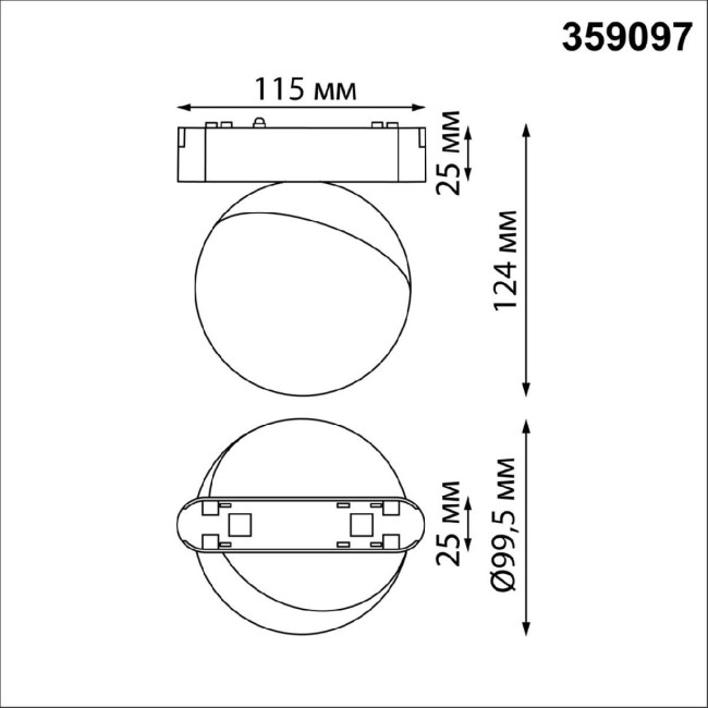 Трековый светильник для низковольтного шинопровода Novotech Smal 359097 Трековый светильник для низковольтного шинопровода Novotech Smal 359097