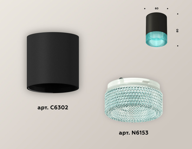 Накладной светильник Ambrella Light Techno XS6302043 (C6302, N6153) Накладной светильник Ambrella Light Techno XS6302043 (C6302, N6153)