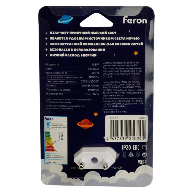 Ночник Feron FN1172 0,8W 52061 Ночник Feron FN1172 0,8W 52061