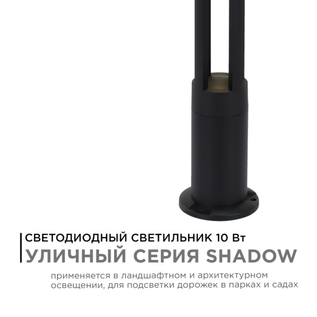 Ландшафтный светильник Apeyron 31-15 Ландшафтный светильник Apeyron 31-15
