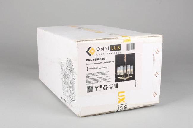 Подвесная люстра Omnilux Ledro OML-69903-06 Подвесная люстра Omnilux Ledro OML-69903-06