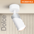 Спот Wolta Dolce WSL-GU10/S06WCH Спот Wolta Dolce WSL-GU10/S06WCH