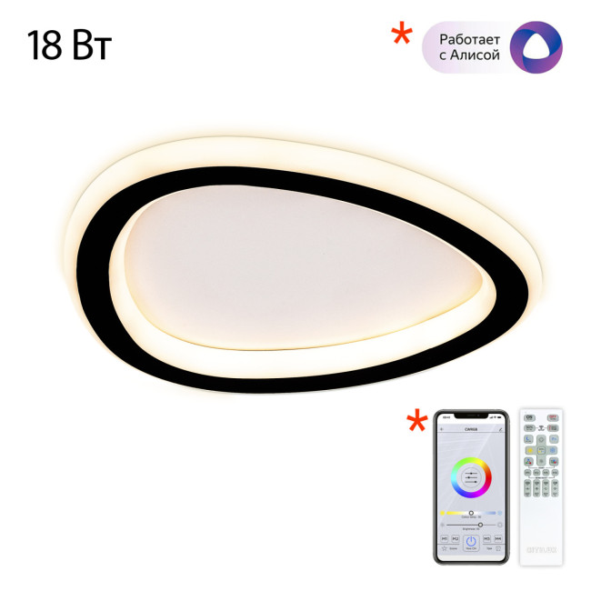 Потолочный светильник Citilux Trio CL215B221 Потолочный светильник Citilux Trio CL215B221