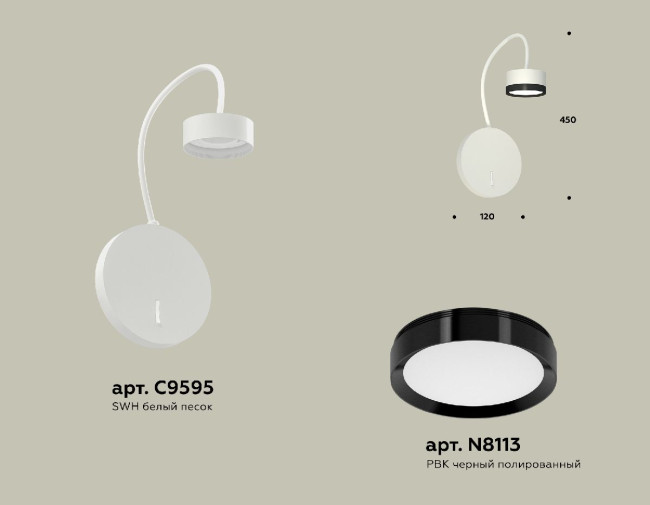 Бра Ambrella Light Traditional (C9595, N8113) XB9595151 Бра Ambrella Light Traditional (C9595, N8113) XB9595151