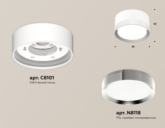 Потолочный светильник Ambrella Light Techno Spot XS8101003 (C8101, N8118) Потолочный светильник Ambrella Light Techno Spot XS8101003 (C8101, N8118)