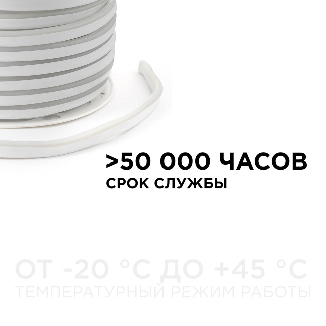 Светодиодный неон мини Apeyron 220В 5,5Вт/м smd2835 120д/м IP65 50м зеленый 17-37 Светодиодный неон мини Apeyron 220В 5,5Вт/м smd2835 120д/м IP65 50м зеленый 17-37