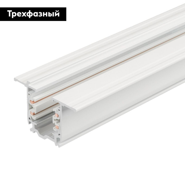 Трек встраиваемый Arlight LGD-4TR-TRACK-F-1000-WH-M (D) 055353 Трек встраиваемый Arlight LGD-4TR-TRACK-F-1000-WH-M (D) 055353