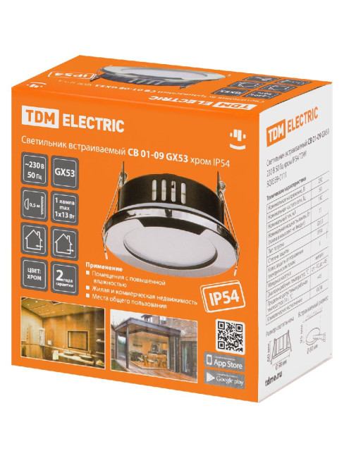 Встраиваемый светильник TDM Electric SQ0359-0111 Встраиваемый светильник TDM Electric SQ0359-0111