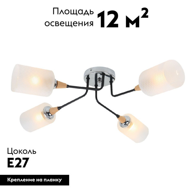 Потолочная люстра Escada Mattiola 2101/4P Потолочная люстра Escada Mattiola 2101/4P
