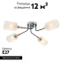 Потолочная люстра Escada Mattiola 2101/4P Потолочная люстра Escada Mattiola 2101/4P