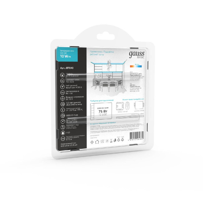 Светодиодная лента Gauss Basic 12В 2835 10Вт/м 4000K 5м IP20 BT040 Светодиодная лента Gauss Basic 12В 2835 10Вт/м 4000K 5м IP20 BT040