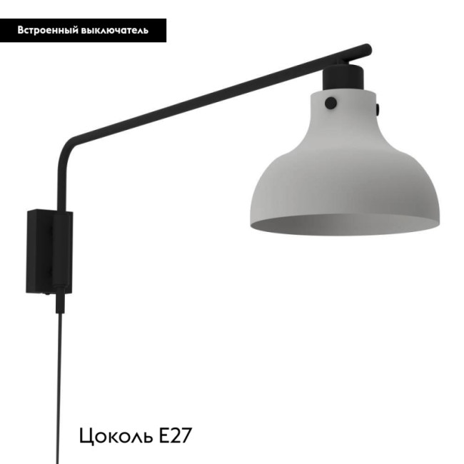 Бра Eglo Matlock 43843 Бра Eglo Matlock 43843
