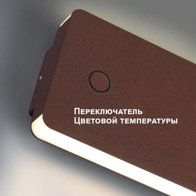 Уличный настенный светильник Novotech Street Strait 359591 Уличный настенный светильник Novotech Street Strait 359591