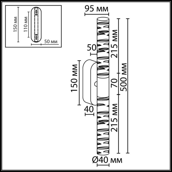 Настенный светильник Odeon Light L-Vision Pilar 7146/10WL Настенный светильник Odeon Light L-Vision Pilar 7146/10WL