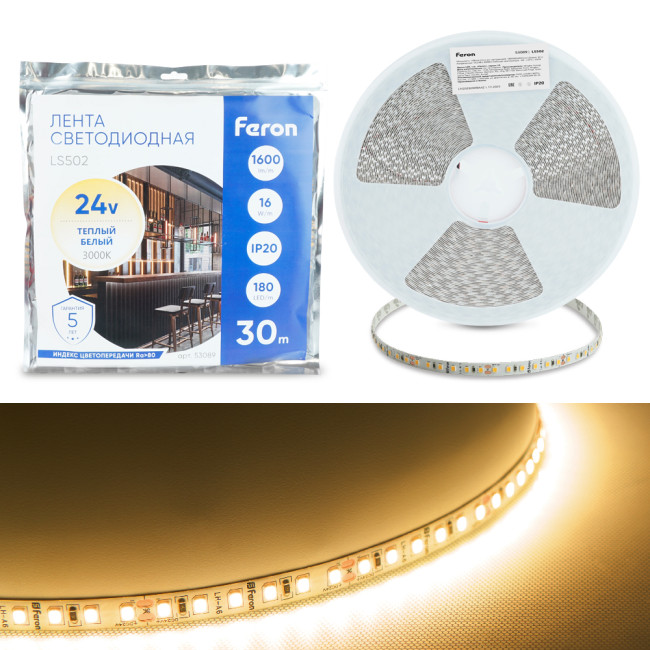 Светодиодная лента 24V Feron LS502, 180*SMD2835, 16W/m, IP20, 3000К (теплый белый) 53089 Светодиодная лента 24V Feron LS502, 180*SMD2835, 16W/m, IP20, 3000К (теплый белый) 53089