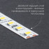 Светодиодная лента 24V Feron LS502, 180*SMD2835, 16W/m, IP20, 3000К (теплый белый) 53089 Светодиодная лента 24V Feron LS502, 180*SMD2835, 16W/m, IP20, 3000К (теплый белый) 53089