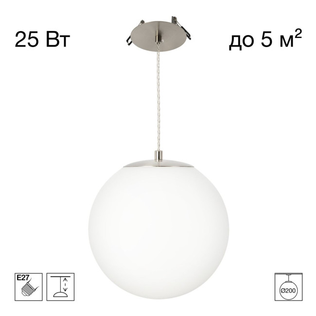 Подвесной светильник Citilux Ron CL941D20R1 Подвесной светильник Citilux Ron CL941D20R1