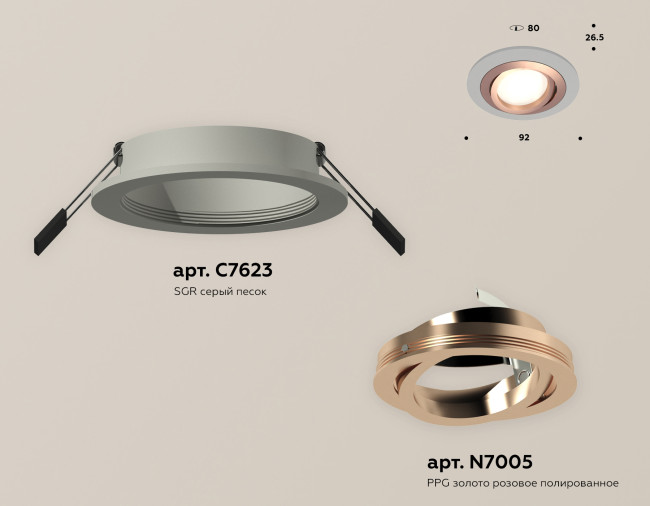 Встраиваемый светильник Ambrella Light Techno Spot XC7623084 (C7623, N7005) Встраиваемый светильник Ambrella Light Techno Spot XC7623084 (C7623, N7005)