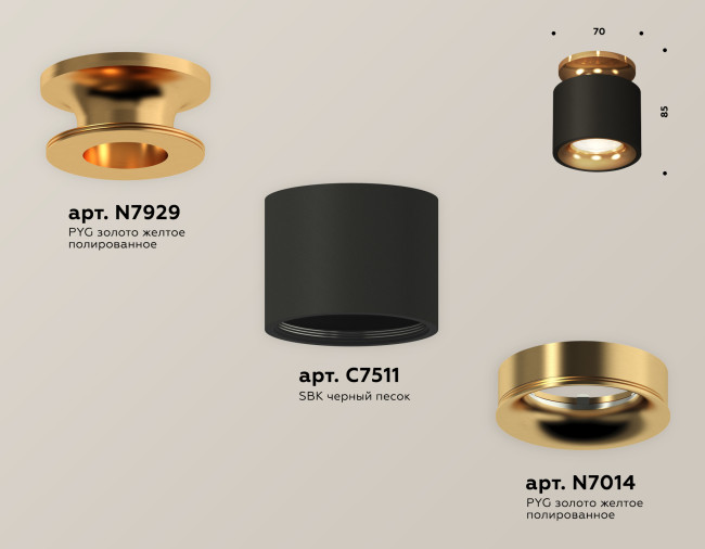Потолочный светильник Ambrella Light Techno Spot XS7511121 (N7929, C7511, N7014) Потолочный светильник Ambrella Light Techno Spot XS7511121 (N7929, C7511, N7014)