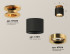 Потолочный светильник Ambrella Light Techno Spot XS7511121 (N7929, C7511, N7014) Потолочный светильник Ambrella Light Techno Spot XS7511121 (N7929, C7511, N7014)