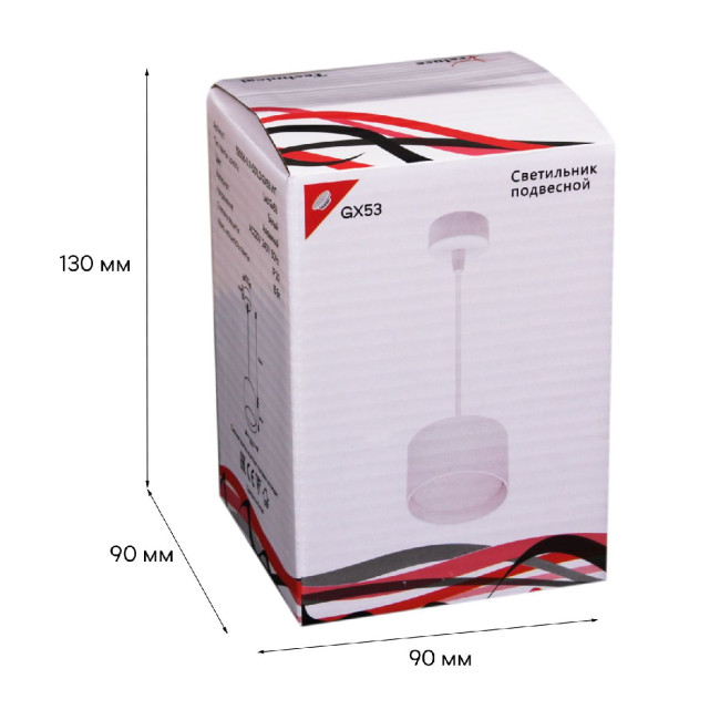 Подвесной светильник Reluce 53006-0.9-001LD GX53 WT Подвесной светильник Reluce 53006-0.9-001LD GX53 WT