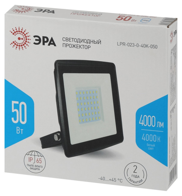 Прожектор Эра LPR-023-0-40K-050 Б0052032