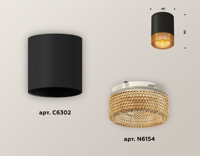 Накладной светильник Ambrella Light Techno XS6302044 (C6302, N6154) Накладной светильник Ambrella Light Techno XS6302044 (C6302, N6154)
