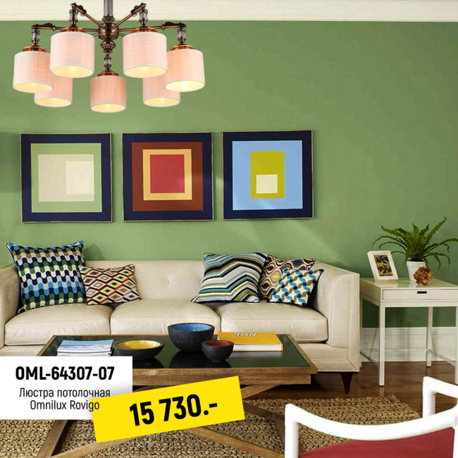 Потолочная люстра Omnilux Rovigo OML-64307-07 Потолочная люстра Omnilux Rovigo OML-64307-07