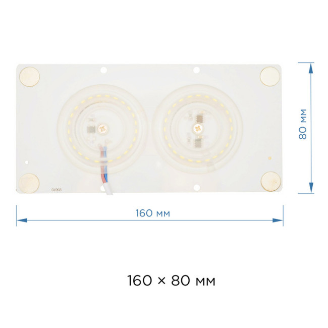 Светодиодная плата Apeyron 220В 2835 24Вт 2700К IP20 02-21 Светодиодная плата Apeyron 220В 2835 24Вт 2700К IP20 02-21