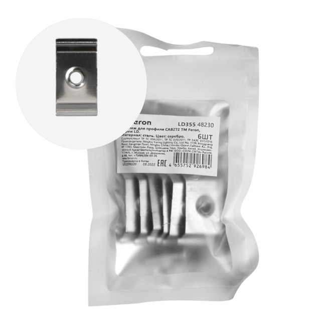 Крепеж для профиля САВ272 (комплект 6шт) Feron LD355 48230 Крепеж для профиля САВ272 (комплект 6шт) Feron LD355 48230