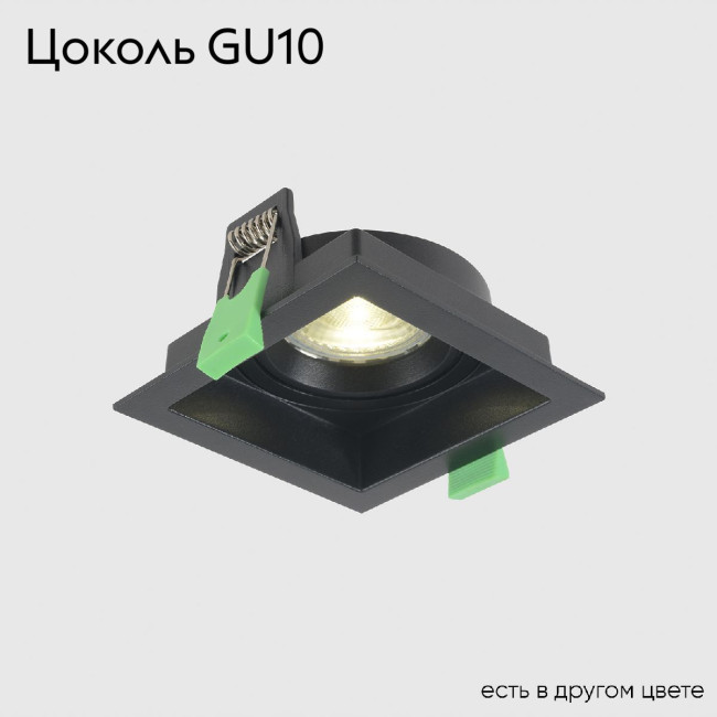 Встраиваемый светильник Crystal Lux CLT 068C1 BL Встраиваемый светильник Crystal Lux CLT 068C1 BL