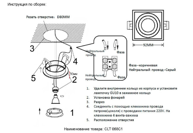 Встраиваемый светильник Crystal Lux CLT 068C1 BL Встраиваемый светильник Crystal Lux CLT 068C1 BL