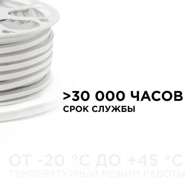 Светодиодный неон двухсторонний Apeyron 220В 6Вт/м smd2835 108д/м IP65 150Лм/м 50м розовый 10-210 Светодиодный неон двухсторонний Apeyron 220В 6Вт/м smd2835 108д/м IP65 150Лм/м 50м розовый 10-210
