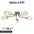 Потолочная люстра Escada Mattiola 2101/5P Потолочная люстра Escada Mattiola 2101/5P