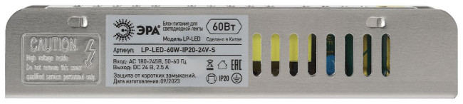 Блок питания Эра 60Вт DC24В 2.5A IP20 LP-LED-60W-IP20-24V-S Б0061129 Блок питания Эра 60Вт DC24В 2.5A IP20 LP-LED-60W-IP20-24V-S Б0061129