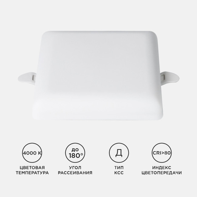 Встраиваемая светодиодная панель Apeyron FLP 06-116 Встраиваемая светодиодная панель Apeyron FLP 06-116