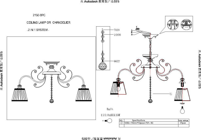 Подвесная люстра F-Promo Amanda 2150-8PC Подвесная люстра F-Promo Amanda 2150-8PC