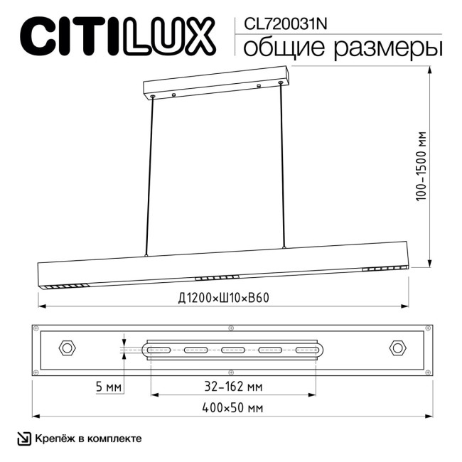 Линейный подвесной светильник Citilux Edge CL720031N Линейный подвесной светильник Citilux Edge CL720031N