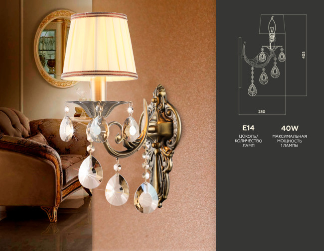 Бра Ambrella Light Traditional TR4578 Бра Ambrella Light Traditional TR4578