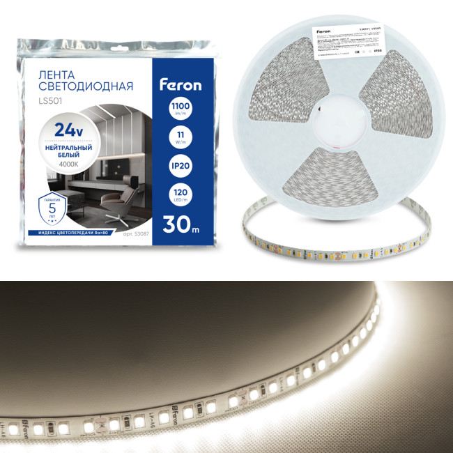 Светодиодная лента 24V Feron LS501, 120*SMD2835, 11W/m, IP20, 4000К (нейтральный белый) 53087 Светодиодная лента 24V Feron LS501, 120*SMD2835, 11W/m, IP20, 4000К (нейтральный белый) 53087