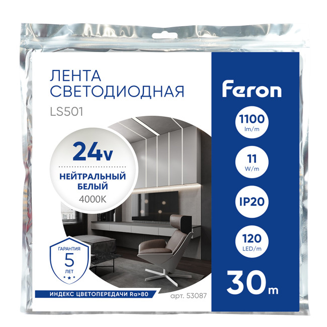 Светодиодная лента 24V Feron LS501, 120*SMD2835, 11W/m, IP20, 4000К (нейтральный белый) 53087 Светодиодная лента 24V Feron LS501, 120*SMD2835, 11W/m, IP20, 4000К (нейтральный белый) 53087