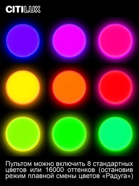 Потолочный светильник Citilux Альпина CL718A80G