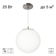Подвесной светильник Citilux Ron CL941D20S1
