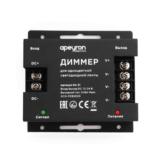 Диммер для светодиодной ленты Apeyron 12/24В 288/576Вт пульт 04-31 Диммер для светодиодной ленты Apeyron 12/24В 288/576Вт пульт 04-31