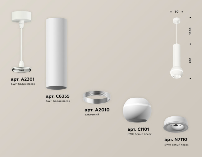 Подвесной светильник Ambrella Light Techno Spot XP1101014 (A2301, C6355, A2010, C1101, N7110)