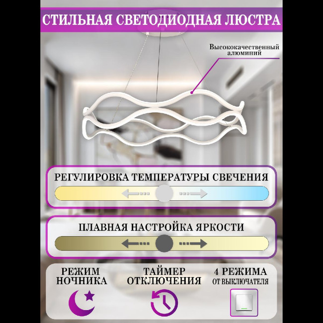 Подвесная люстра Natali Kovaltseva Andromeda I LED LAMPS 81284 Подвесная люстра Natali Kovaltseva Andromeda I LED LAMPS 81284